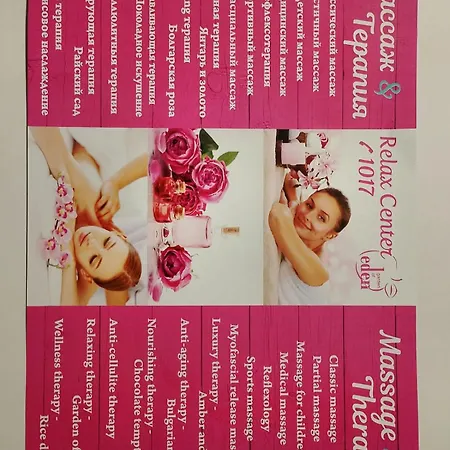 Apartment Garden Of Eden- Sweet Dreams Rey&mar Saint Sveti Vlas